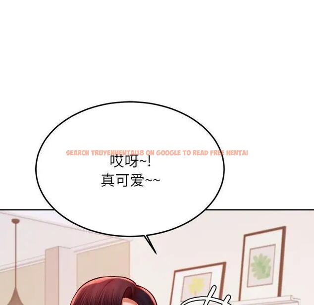 查看漫画老師的課外教學/我的專屬老師 - 第45話 - www.tymanga.com中的1912165图片
