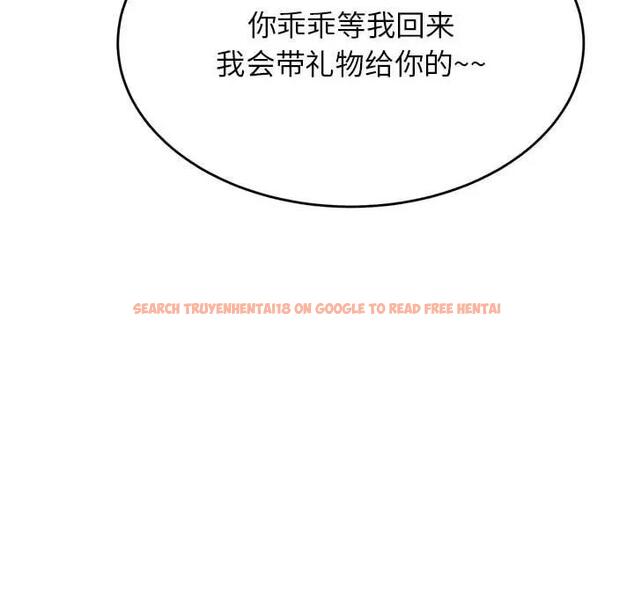 查看漫画老師的課外教學/我的專屬老師 - 第45話 - www.tymanga.com中的1912167图片