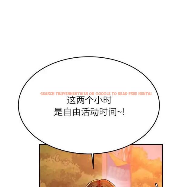 查看漫画老師的課外教學/我的專屬老師 - 第45話 - www.tymanga.com中的1912170图片