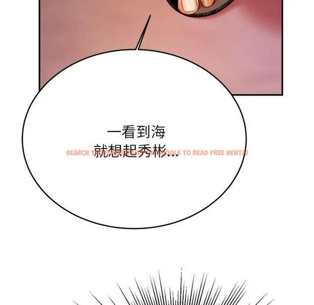 查看漫画老師的課外教學/我的專屬老師 - 第45話 - www.tymanga.com中的1912176图片