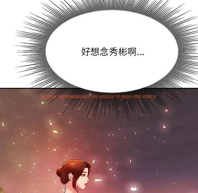 查看漫画老師的課外教學/我的專屬老師 - 第45話 - www.tymanga.com中的1912177图片