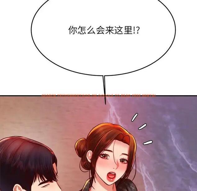 查看漫画老師的課外教學/我的專屬老師 - 第45話 - www.tymanga.com中的1912185图片