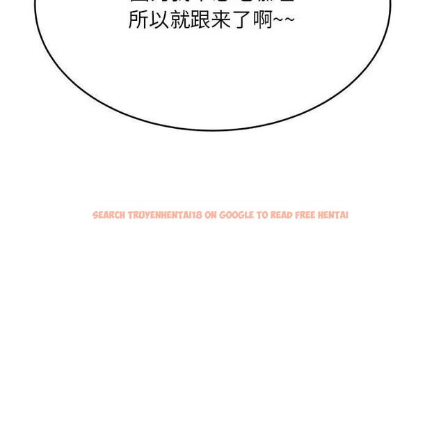 查看漫画老師的課外教學/我的專屬老師 - 第45話 - www.tymanga.com中的1912187图片