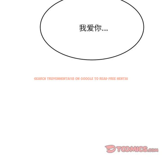 查看漫画老師的課外教學/我的專屬老師 - 第45話 - www.tymanga.com中的1912198图片