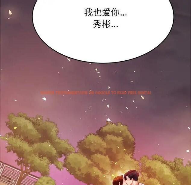 查看漫画老師的課外教學/我的專屬老師 - 第45話 - www.tymanga.com中的1912200图片