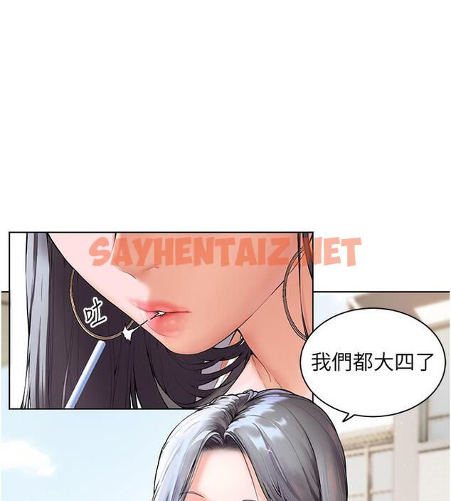 查看漫画老師的親密指導 - 第1話-小綿羊踏進豪門當家教! - tymanga.com中的1976637图片