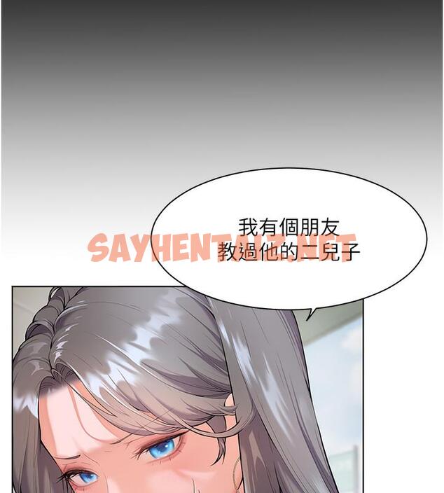 查看漫画老師的親密指導 - 第1話-小綿羊踏進豪門當家教! - tymanga.com中的1976664图片