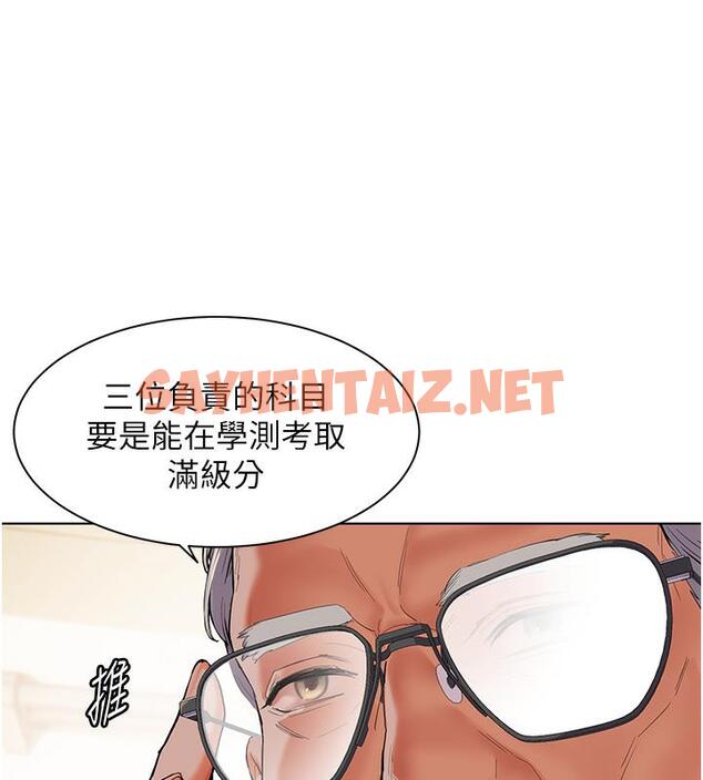 查看漫画老師的親密指導 - 第1話-小綿羊踏進豪門當家教! - tymanga.com中的1976711图片