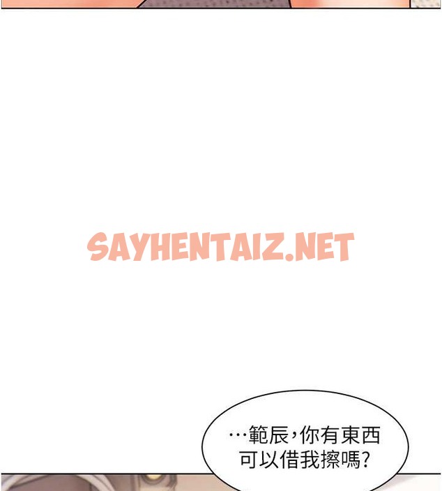 查看漫画老師的親密指導 - 第10話-報告老師，我又硬了♥ - sayhentaiz.net中的2020651图片