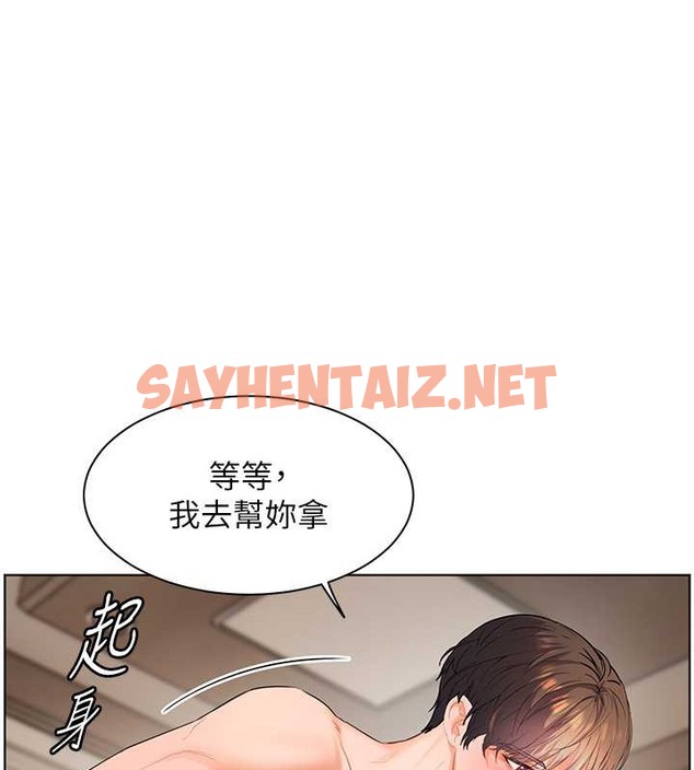 查看漫画老師的親密指導 - 第10話-報告老師，我又硬了♥ - sayhentaiz.net中的2020654图片