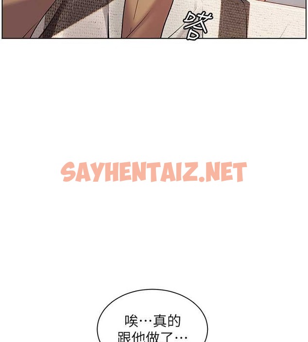 查看漫画老師的親密指導 - 第10話-報告老師，我又硬了♥ - sayhentaiz.net中的2020656图片