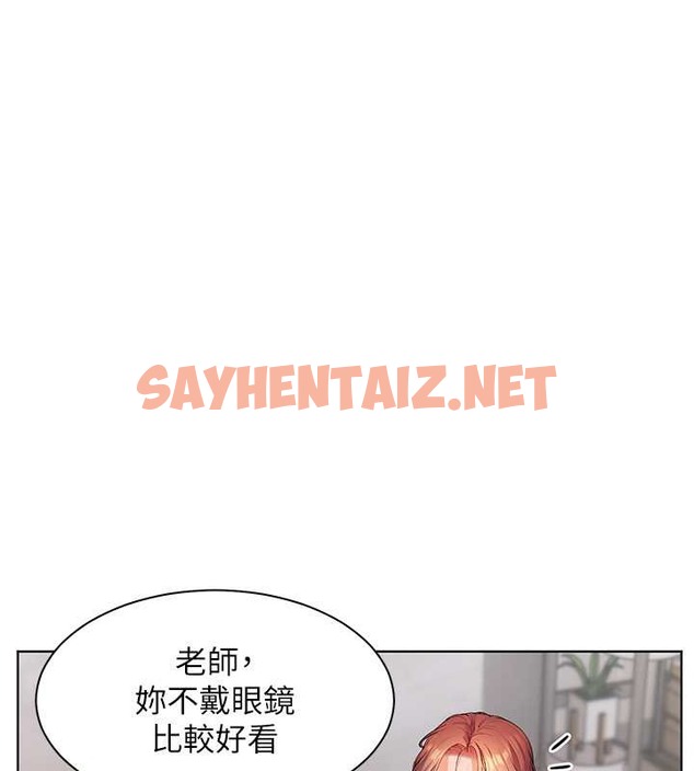 查看漫画老師的親密指導 - 第10話-報告老師，我又硬了♥ - sayhentaiz.net中的2020670图片