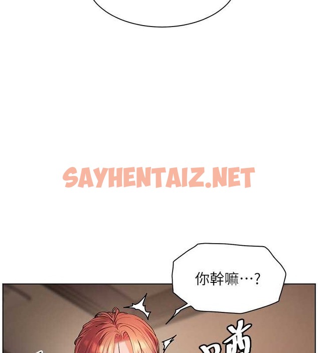 查看漫画老師的親密指導 - 第10話-報告老師，我又硬了♥ - sayhentaiz.net中的2020675图片