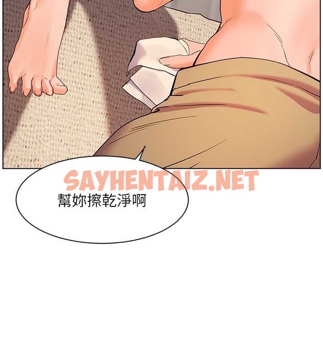 查看漫画老師的親密指導 - 第10話-報告老師，我又硬了♥ - sayhentaiz.net中的2020677图片