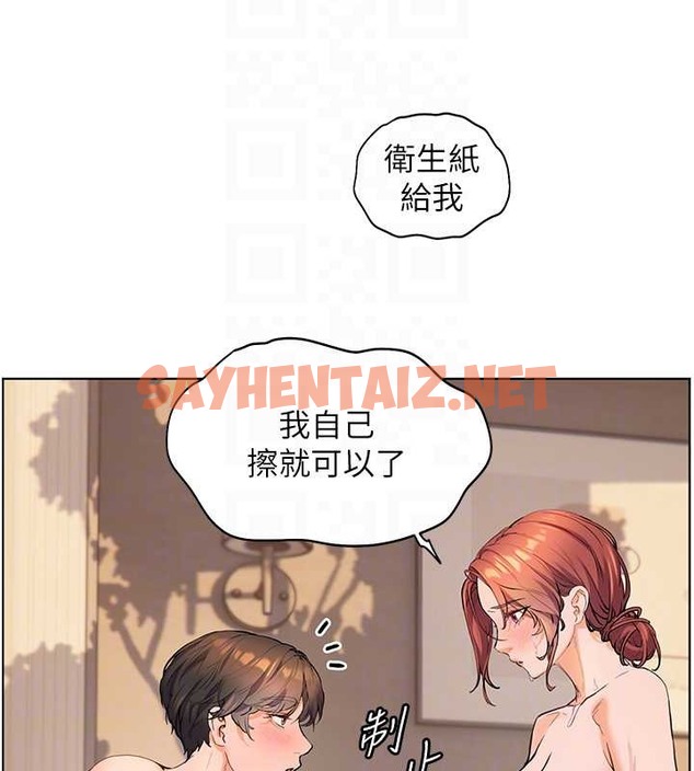 查看漫画老師的親密指導 - 第10話-報告老師，我又硬了♥ - sayhentaiz.net中的2020688图片