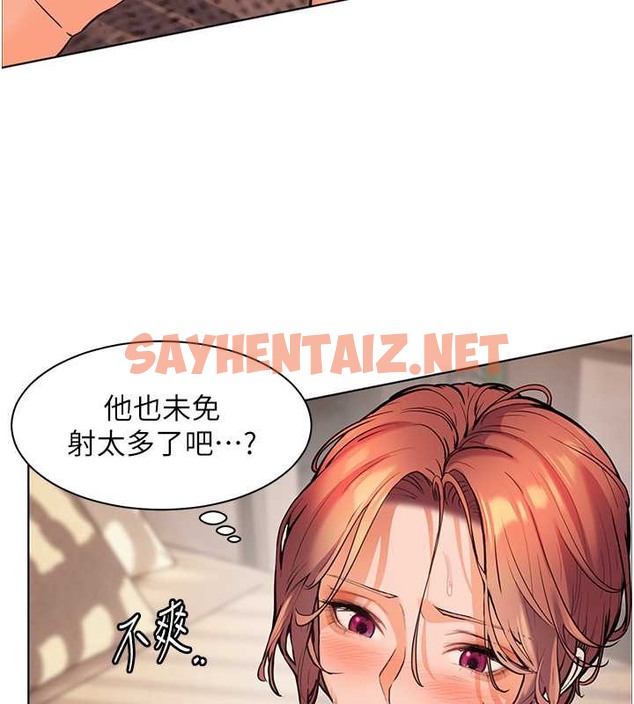 查看漫画老師的親密指導 - 第10話-報告老師，我又硬了♥ - sayhentaiz.net中的2020692图片