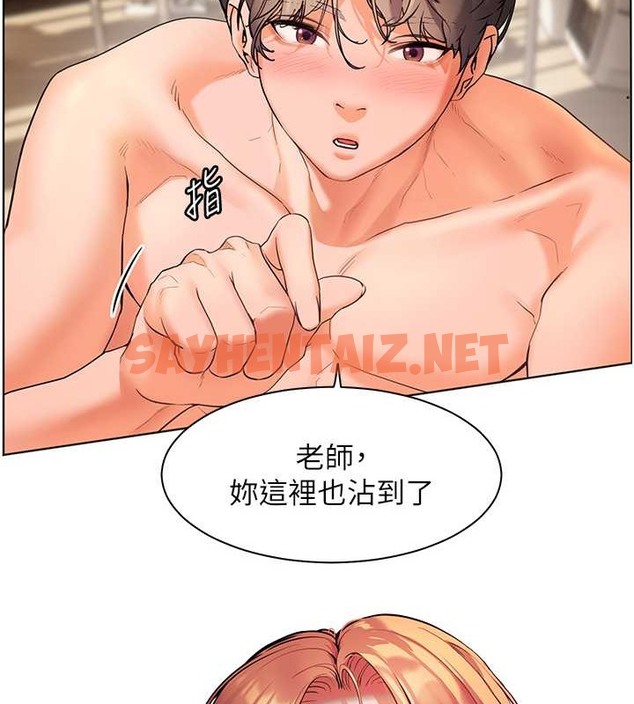 查看漫画老師的親密指導 - 第10話-報告老師，我又硬了♥ - sayhentaiz.net中的2020695图片