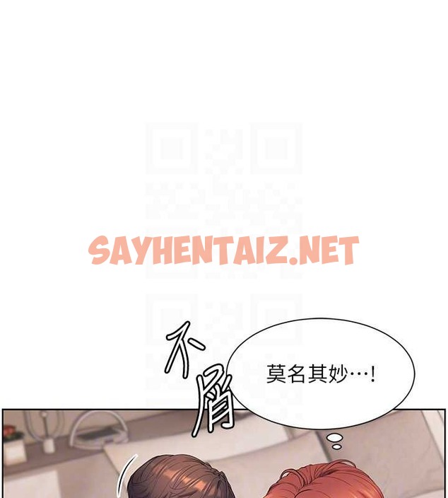 查看漫画老師的親密指導 - 第10話-報告老師，我又硬了♥ - sayhentaiz.net中的2020702图片