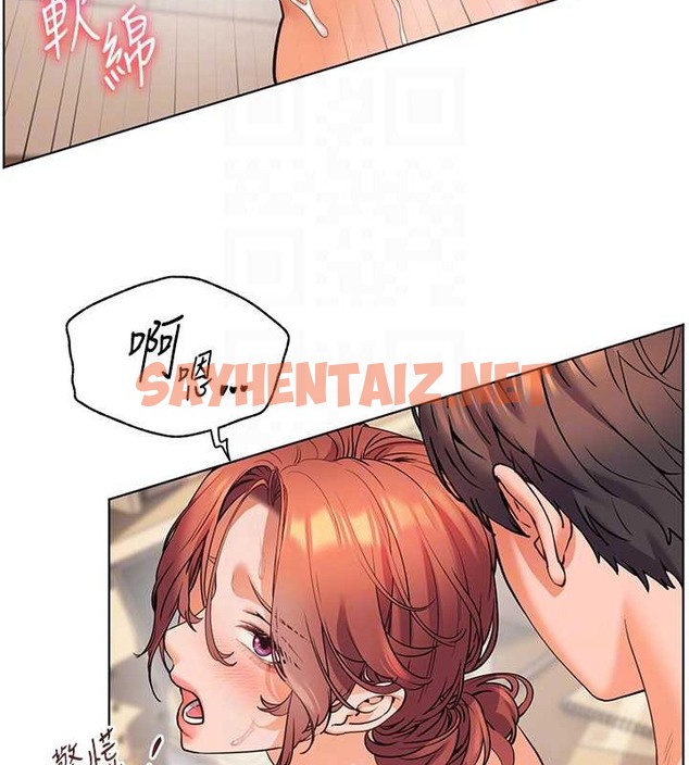 查看漫画老師的親密指導 - 第10話-報告老師，我又硬了♥ - sayhentaiz.net中的2020719图片