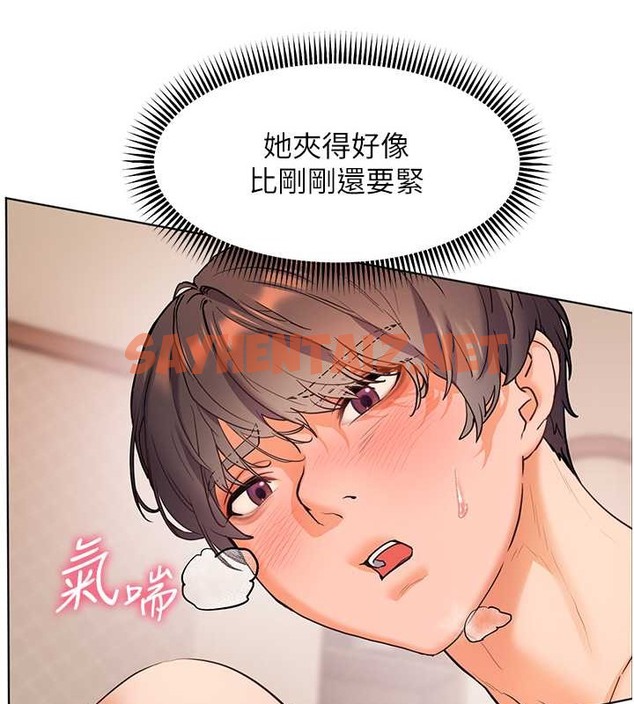 查看漫画老師的親密指導 - 第10話-報告老師，我又硬了♥ - sayhentaiz.net中的2020736图片