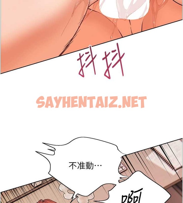 查看漫画老師的親密指導 - 第11話-被電臀震飛的鹹濕肉棒 - sayhentaiz.net中的2043482图片