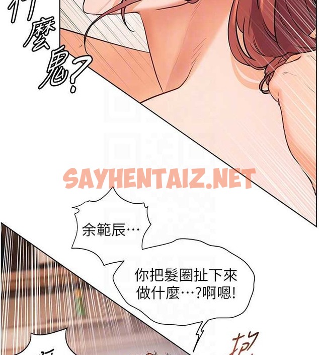 查看漫画老師的親密指導 - 第11話-被電臀震飛的鹹濕肉棒 - sayhentaiz.net中的2043503图片