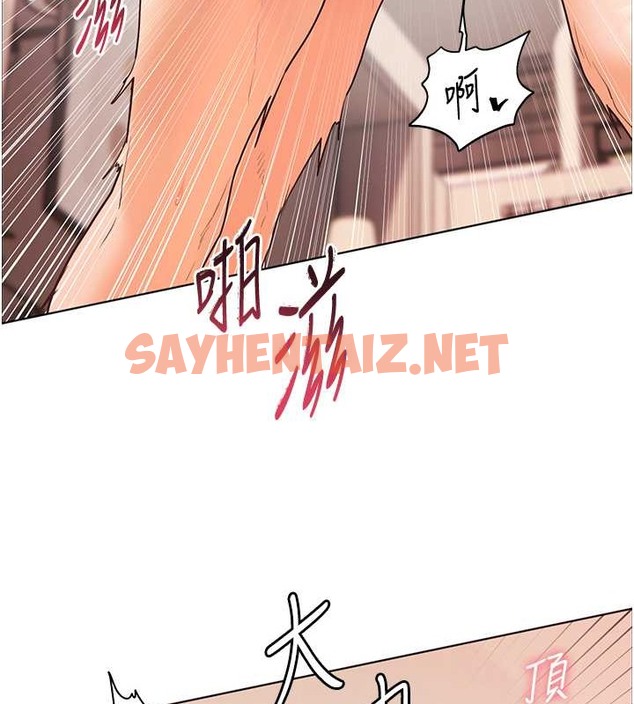 查看漫画老師的親密指導 - 第11話-被電臀震飛的鹹濕肉棒 - sayhentaiz.net中的2043508图片