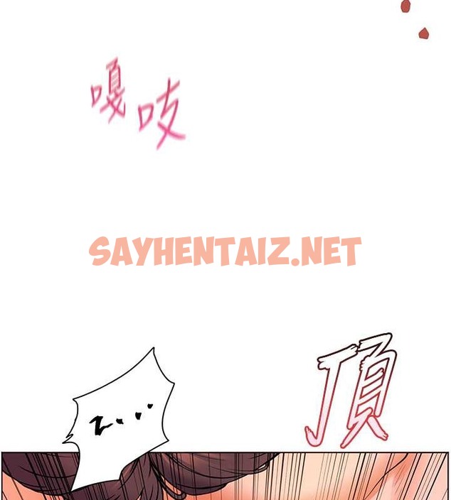 查看漫画老師的親密指導 - 第11話-被電臀震飛的鹹濕肉棒 - sayhentaiz.net中的2043524图片