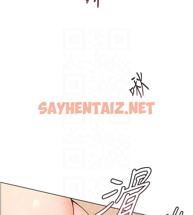 查看漫画老師的親密指導 - 第11話-被電臀震飛的鹹濕肉棒 - sayhentaiz.net中的2043532图片