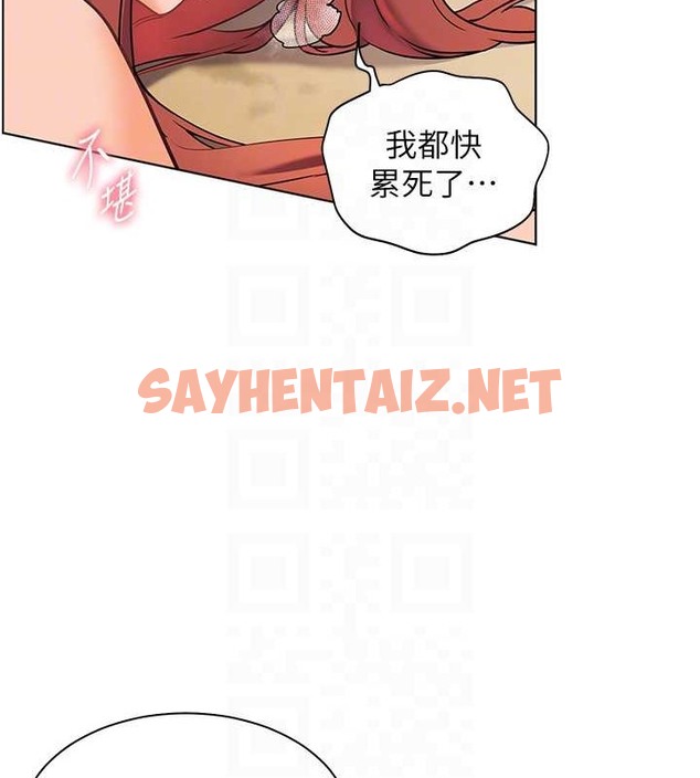 查看漫画老師的親密指導 - 第11話-被電臀震飛的鹹濕肉棒 - sayhentaiz.net中的2043540图片