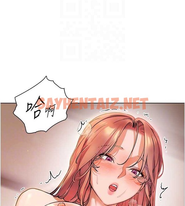 查看漫画老師的親密指導 - 第11話-被電臀震飛的鹹濕肉棒 - sayhentaiz.net中的2043556图片