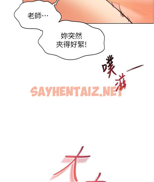 查看漫画老師的親密指導 - 第12話-沒關係，就爽一下下… - sayhentaiz.net中的2065992图片