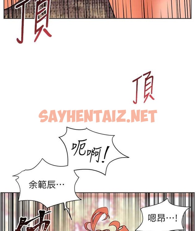 查看漫画老師的親密指導 - 第12話-沒關係，就爽一下下… - sayhentaiz.net中的2066014图片