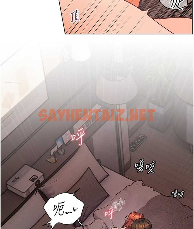 查看漫画老師的親密指導 - 第12話-沒關係，就爽一下下… - sayhentaiz.net中的2066017图片