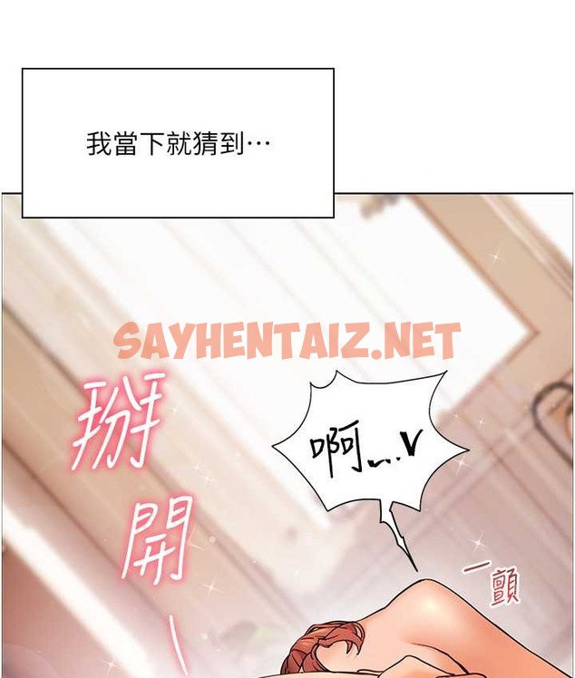 查看漫画老師的親密指導 - 第12話-沒關係，就爽一下下… - sayhentaiz.net中的2066043图片