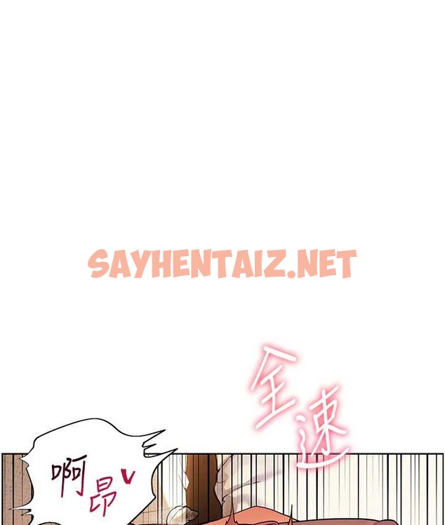 查看漫画老師的親密指導 - 第13話-跟女老師大戰到虛脫 - sayhentaiz.net中的2111533图片