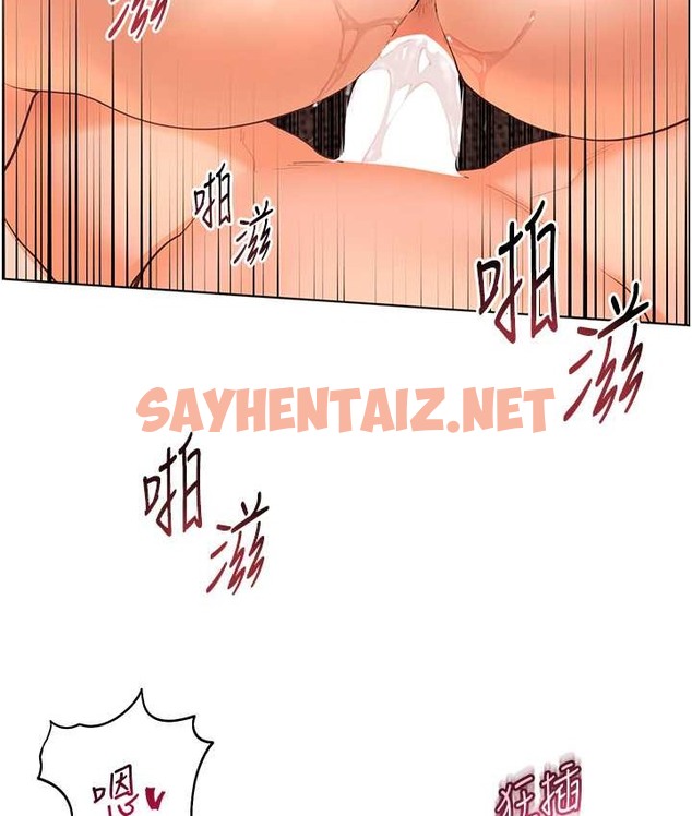 查看漫画老師的親密指導 - 第13話-跟女老師大戰到虛脫 - sayhentaiz.net中的2111547图片