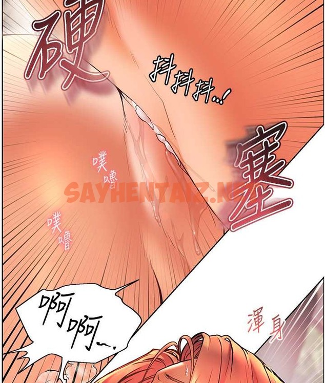 查看漫画老師的親密指導 - 第13話-跟女老師大戰到虛脫 - sayhentaiz.net中的2111553图片