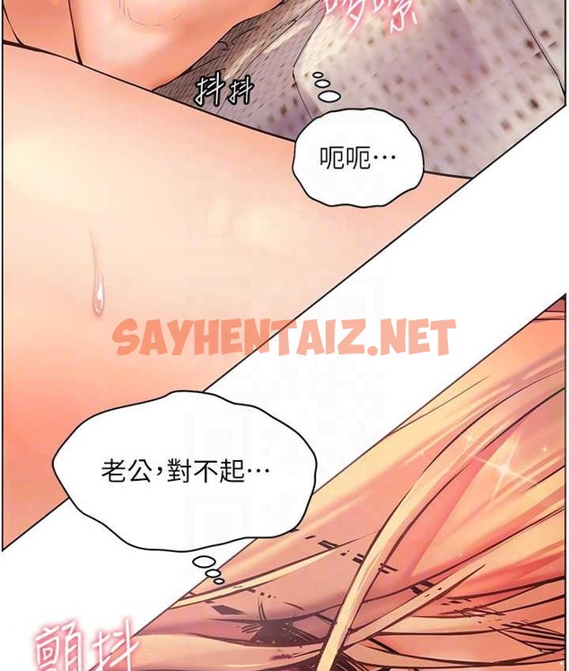 查看漫画老師的親密指導 - 第13話-跟女老師大戰到虛脫 - sayhentaiz.net中的2111594图片