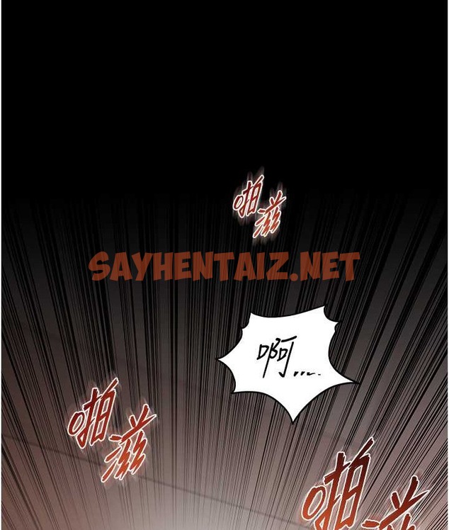 查看漫画老師的親密指導 - 第13話-跟女老師大戰到虛脫 - sayhentaiz.net中的2111610图片