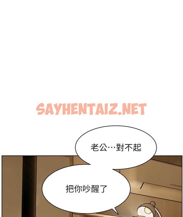 查看漫画老師的親密指導 - 第13話-跟女老師大戰到虛脫 - sayhentaiz.net中的2111638图片