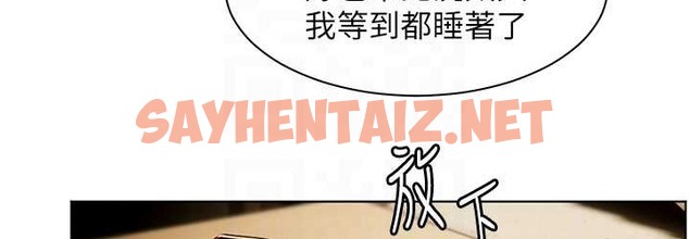 查看漫画老師的親密指導 - 第13話-跟女老師大戰到虛脫 - sayhentaiz.net中的2111640图片