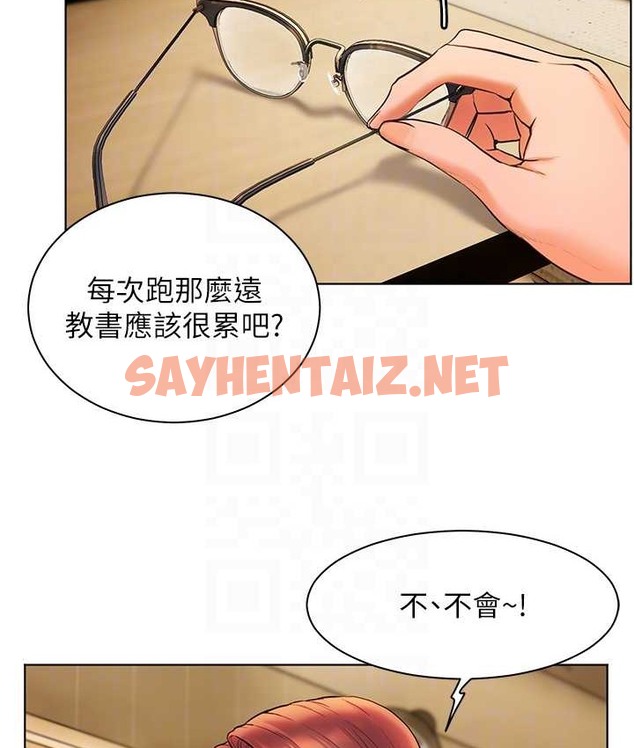 查看漫画老師的親密指導 - 第13話-跟女老師大戰到虛脫 - sayhentaiz.net中的2111641图片