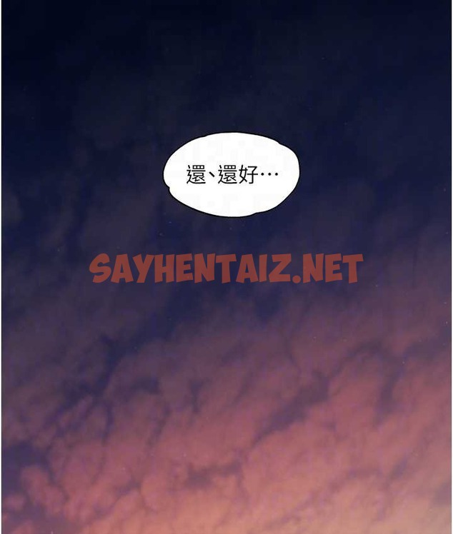 查看漫画老師的親密指導 - 第13話-跟女老師大戰到虛脫 - sayhentaiz.net中的2111648图片