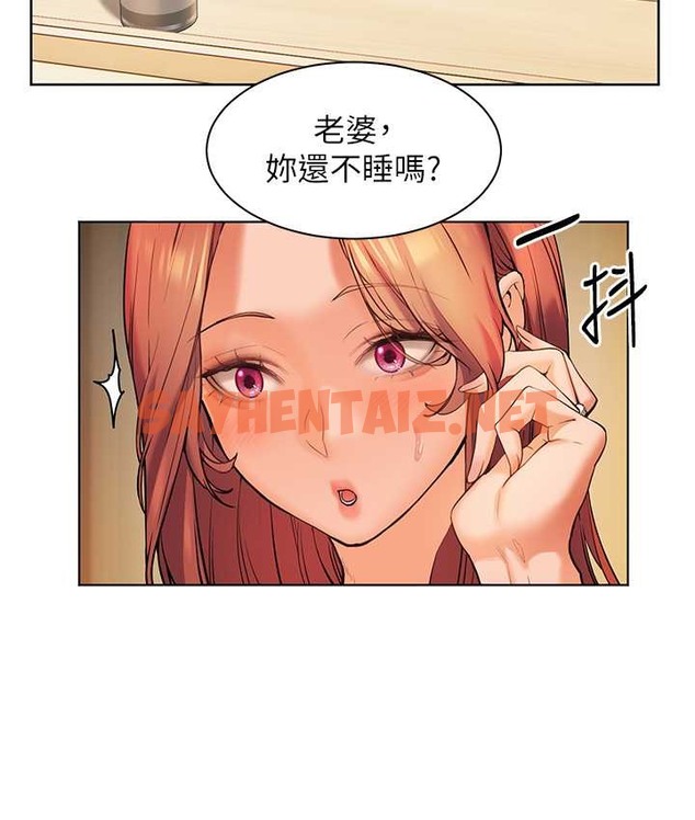 查看漫画老師的親密指導 - 第14話-一進來，就休想走… - sayhentaiz.net中的2135079图片