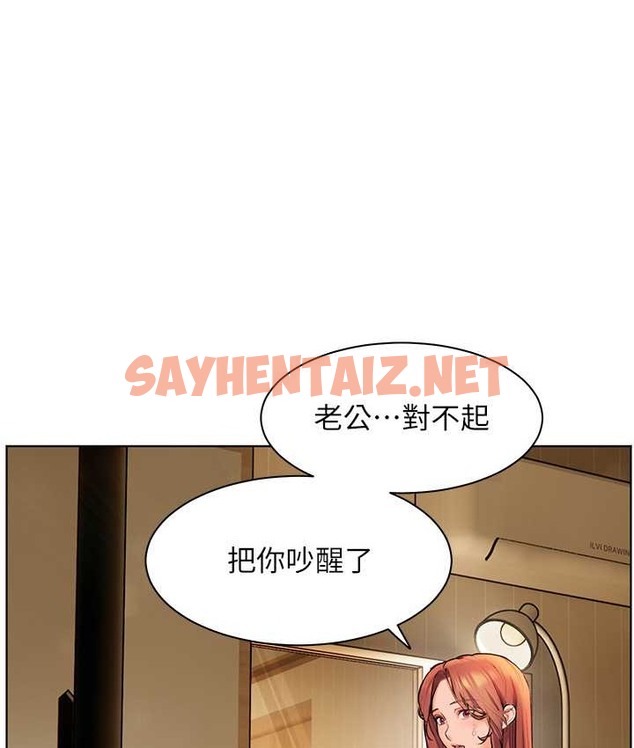 查看漫画老師的親密指導 - 第14話-一進來，就休想走… - sayhentaiz.net中的2135080图片