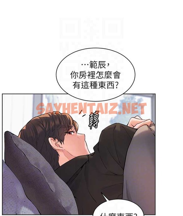 查看漫画老師的親密指導 - 第14話-一進來，就休想走… - sayhentaiz.net中的2135105图片