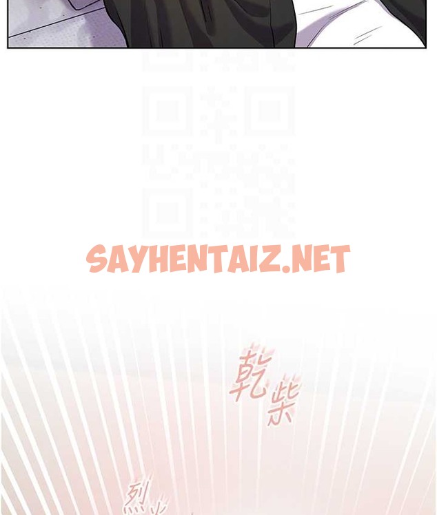 查看漫画老師的親密指導 - 第14話-一進來，就休想走… - sayhentaiz.net中的2135122图片