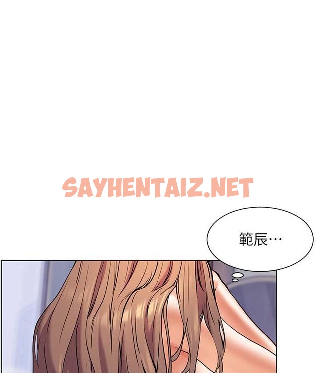 查看漫画老師的親密指導 - 第14話-一進來，就休想走… - sayhentaiz.net中的2135143图片