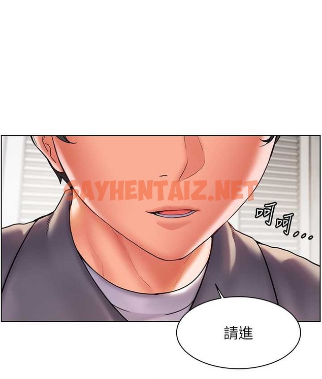 查看漫画老師的親密指導 - 第14話-一進來，就休想走… - sayhentaiz.net中的2135169图片